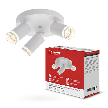 Светильник потолочный НПБ СПОТ-3RxGU10-AR-WH под GU10 с круглой базой белый IN HOME во Владивостоке