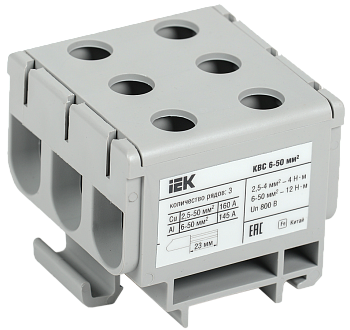 Клемма вводная силовая КВС 6-50 кв.мм. 3-рядная серая IEK  – купить распределительные коробки, крепеж, изоляцию оптом и в розницу  Клемма вводная силовая КВС 6-50 кв.мм. 3-рядная серая IEK во Владивостоке