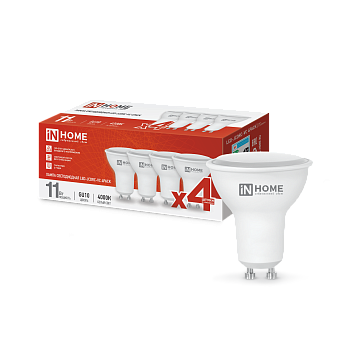 Лампа светодиодная LED-JCDRC-VC 4PACK 11Вт 230В GU10 4000К 990Лм (4шт./упак) IN HOME  – купить лампы всех видов оптом и в розницу  Лампа светодиодная LED-JCDRC-VC 4PACK 11Вт 230В GU10 4000К 990Лм (4шт./упак) IN HOME в Владивостоке