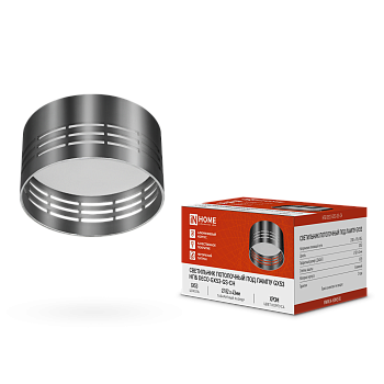 Светильник потолочный НПБ DECO-GX53-GS-CH под лампу GX53 82х43мм хром IN HOME во Владивостоке