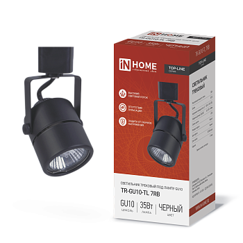 Светильник трековый TR-GU10-TL 7RB под GU10 круг черный IN HOME во Владивостоке