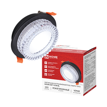 Светильник встраиваемый GX53R-SOFT CCM-BL под GX53 плафон резной хрусталь, 105х43мм черный IN HOME во Владивостоке