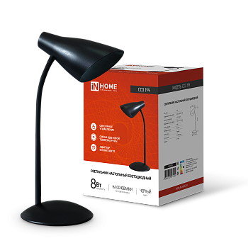 Светильник настольный светодиодный SIMPLE ССО-19Ч 8Вт 6500К 480Лм сенсор, с адаптером ЧЕРНЫЙ IN HOME во Владивостоке