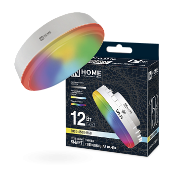 Лампа светодиодная LED-GX53-RGBW-SMART 12Вт 230В димм. 3000-6500К 1150Лм IN HOME  – купить лампы всех видов оптом и в розницу  Лампа светодиодная LED-GX53-RGBW-SMART 12Вт 230В димм. 3000-6500К 1150Лм IN HOME во Владивостоке