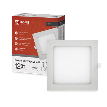 Панель светодиодная встраиваемая квадратная SLP 12Вт 230В 4000К 840Лм 171мм белая IP40 IN HOME во Владивостоке
