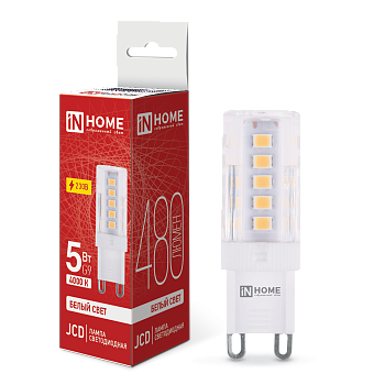 Лампа светодиодная LED-JCD 5Вт 230В G9 4000К 480Лм IN HOME  – купить лампы всех видов оптом и в розницу  Лампа светодиодная LED-JCD 5Вт 230В G9 4000К 480Лм IN HOME во Владивостоке