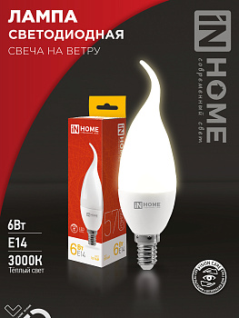 Лампа светодиодная LED-СВЕЧА НА ВЕТРУ-VC 6Вт 230В Е14 3000К 570Лм IN HOME во Владивостоке
