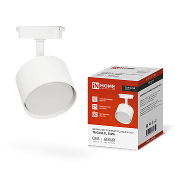 Светильник трековый TR-GX53-TL 50RW под лампу GX53 белый IN HOME во Владивостоке