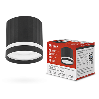 Светильник потолочный НПБ-ЦИЛИНДР-GX53 LN-NL-BL с подсветкой 82x80мм черный IN HOME во Владивостоке