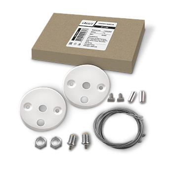 Комплект подвесов КП-LINE 1м белый NEOX  – купить кабель и провод оптом и в розницу  Комплект подвесов КП-LINE 1м белый NEOX во Владивостоке