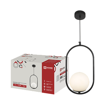 Светильник подвесной под лампу AURORA OVAL-G9-BL 1хG9 матовый плафон, черный корпус IN HOME во Владивостоке