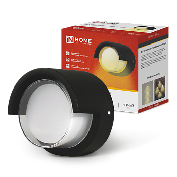 Светильник уличный светодиодный ДБУ ROLL-1630BL 16Вт 3000К IP54 черный IN HOME во Владивостоке