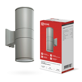 Светильник уличный настенный двусторонний НБУ ЦИЛИНДР-2хА60-GR алюминиевый серый IP54 IN HOME во Владивостоке