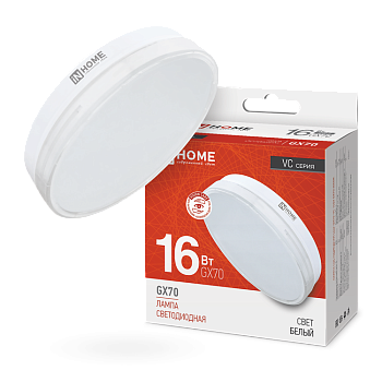 Лампа светодиодная LED-GX70-VC 16Вт 230В 4000К 1520Лм IN HOME во Владивостоке