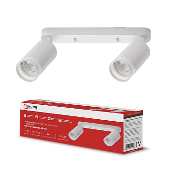 Светильник потолочный НПБ СПОТ-2xGU10-AR-WH под лампу GU10 260х55х135мм линейный белый IN HOME во Владивостоке
