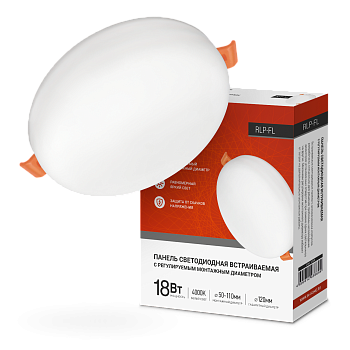 Панель светодиодная встраиваемая безрамочная RLP-FL 18Вт 230В 4000К 1620Лм 120мм с регулируемым монтажом 45-100мм белая IP20 IN HOME во Владивостоке
