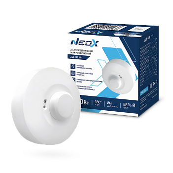 Датчик движения микроволновый ДД-МВ 101 1200Вт 360 гр. 8м IP20 белый NEOX во Владивостоке