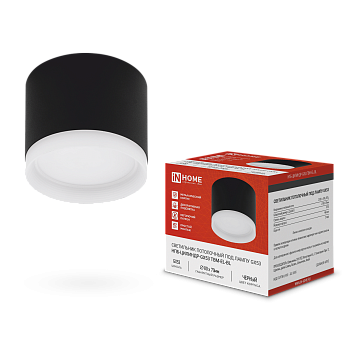 Светильник потолочный НПБ-ЦИЛИНДР-GX53 TBM-EL-BL с подсветкой 80х70мм черный IN HOME во Владивостоке