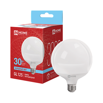 Лампа светодиодная LED-GL125-VC 30Вт 230В Е27 6500К 3000Лм 125мм IN HOME  – купить лампы всех видов оптом и в розницу  Лампа светодиодная LED-GL125-VC 30Вт 230В Е27 6500К 3000Лм 125мм IN HOME в Владивостоке