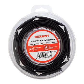 Трубка термоусаживаемая ТУТ нг 6,0/3,0мм, черная (ролик 2,44м) REXANT во Владивостоке
