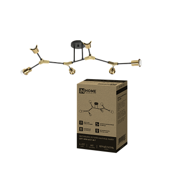 Люстра под лампу LOFT ARM-6E27-BLT 6хЕ27 черный, латунь IN HOME во Владивостоке