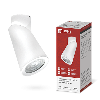 Светильник потолочный НПБ-СПОТ-GU10 SP-WH 60х154мм белый IN HOME во Владивостоке