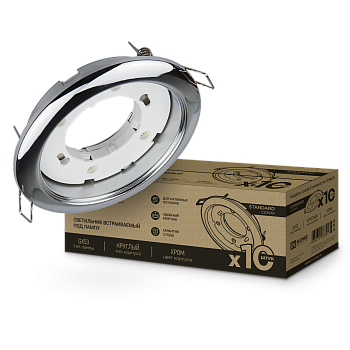 Светильник встраиваемый GX53R-standard RC-10PACK металл под лампу GX53 230В хром (10 шт./упак.) IN HOME  – купить кабель и провод оптом и в розницу  Светильник встраиваемый GX53R-standard RC-10PACK металл под лампу GX53 230В хром (10 шт./упак.) IN HOME во Владивостоке