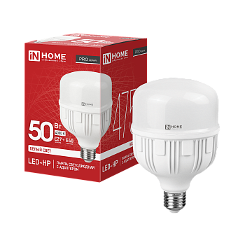 Лампа светодиодная LED-HP-PRO 50Вт 230В Е27 с адаптером E40 4000К 4750Лм IN HOME  – купить лампы всех видов оптом и в розницу  Лампа светодиодная LED-HP-PRO 50Вт 230В Е27 с адаптером E40 4000К 4750Лм IN HOME во Владивостоке