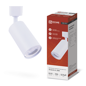 Светильник трековый TR-GU10-TL 2RW под лампу GU10 белый IN HOME во Владивостоке