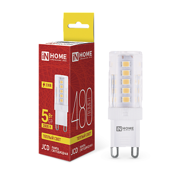 Лампа светодиодная LED-JCD 5Вт 230В G9 3000К 480Лм IN HOME  – купить лампы всех видов оптом и в розницу  Лампа светодиодная LED-JCD 5Вт 230В G9 3000К 480Лм IN HOME в Владивостоке