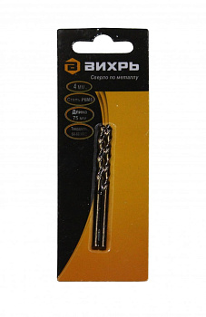 Сверло по металлу 4 мм, P6M5 (2 шт. в блистере) ПОД ЗАКАЗ во Владивостоке