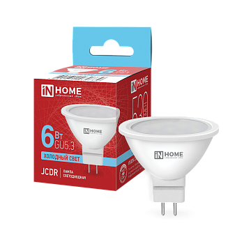 Лампа светодиодная LED-JCDR-VC 6Вт 230В GU5.3 6500К 530Лм IN HOME  – купить лампы всех видов оптом и в розницу  Лампа светодиодная LED-JCDR-VC 6Вт 230В GU5.3 6500К 530Лм IN HOME в Владивостоке