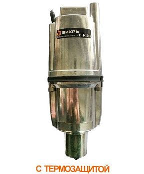 Вибрационный насос ВН-15Н Вихрь  – купить насосы, мотокультиваторы, строительное оборудование оптом и в розницу  Вибрационный насос ВН-15Н Вихрь во Владивостоке