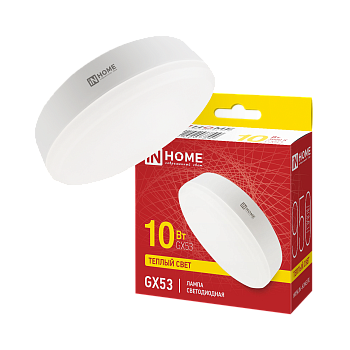 Лампа светодиодная LED-GX53-VC 10Вт 230В 3000К 950Лм IN HOME во Владивостоке