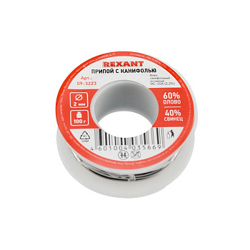 Припой с канифолью 100гр. d=2.0мм (Sn60 Pb40 Flux 2.2%) REXANT во Владивостоке