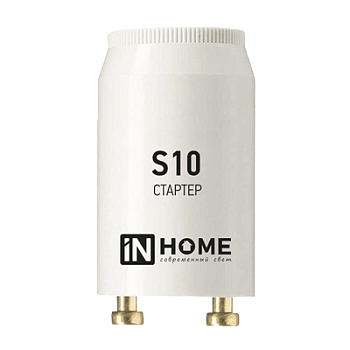 Стартер S10 4-65W 220-240В IN HOME во Владивостоке
