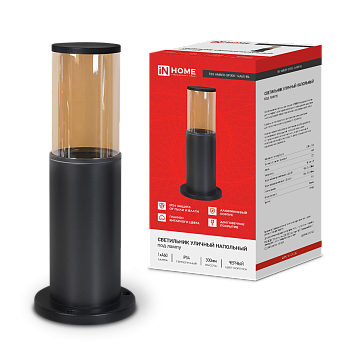 Светильник уличный напольный ТБУ AMBER-SP300-1xA60-BL алюминиевый 300мм черный IP54 IN HOME во Владивостоке