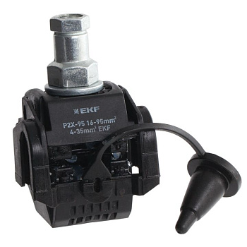 Зажим ответвительный изолированный ЗОИ 16-95/2,5-35 (Р2Х-95) EKF во Владивостоке