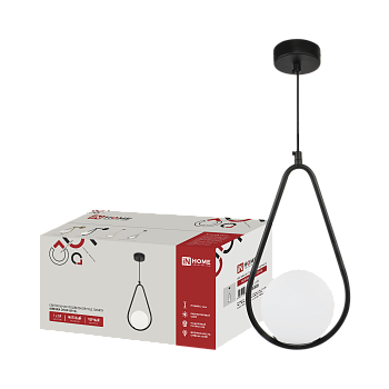 Светильник подвесной под лампу AURORA DROP-G9-BL 1хG9 матовый плафон, черный корпус IN HOME во Владивостоке