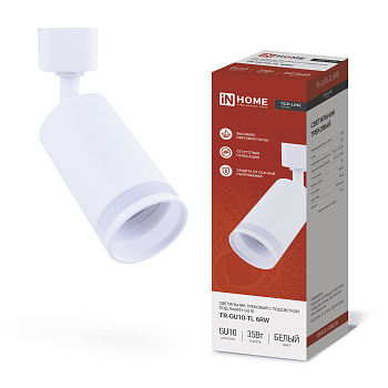 Светильник трековый TR-GU10-TL 6RW под лампу GU10 с подсветкой белый IN HOME во Владивостоке