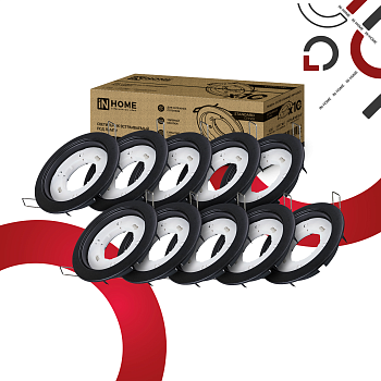Светильник встраиваемый GX53R-standard RBM-10PACK под GX53 черный матовый (10 шт./упак.) IN HOME  – купить кабель и провод оптом и в розницу  Светильник встраиваемый GX53R-standard RBM-10PACK под GX53 черный матовый (10 шт./упак.) IN HOME во Владивостоке