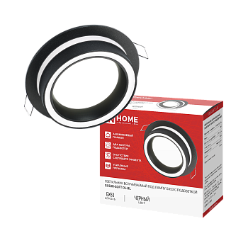 Светильник встраиваемый GX53R-SOFT DL-BL под GX53 c подсветкой, 105х45мм черный IN HOME во Владивостоке
