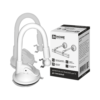 Держатель на присоске ДП-Т5WH для светильника СПБ-Т5 белый (2шт в комплекте) IN HOME во Владивостоке
